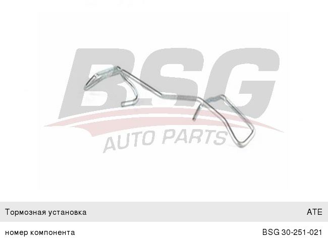 Пружина FORD Mondeo (96-00) колодок тормозных задних BSG BSG30251021, 4387370