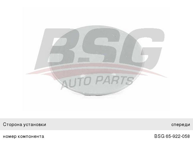 Заглушка OPEL Corsa C петли буксировочной BSG BSG65922058