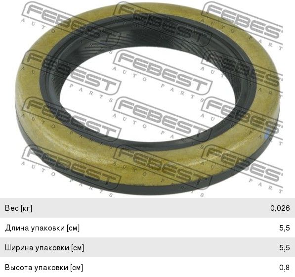 Сальник TOYOTA Avensis (03-08),Caldina (97-05),Crown (05-) насоса масляного FEBEST 95GFZ38550808R, 90311-38083