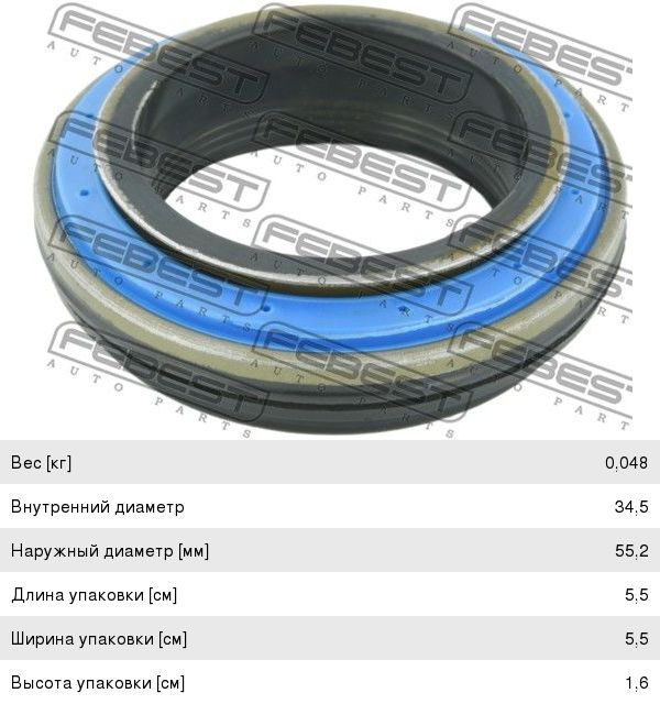 Сальник CHEVROLET Captiva (07-) редуктора заднего моста FEBEST 95RFW-35550416X, 15919548