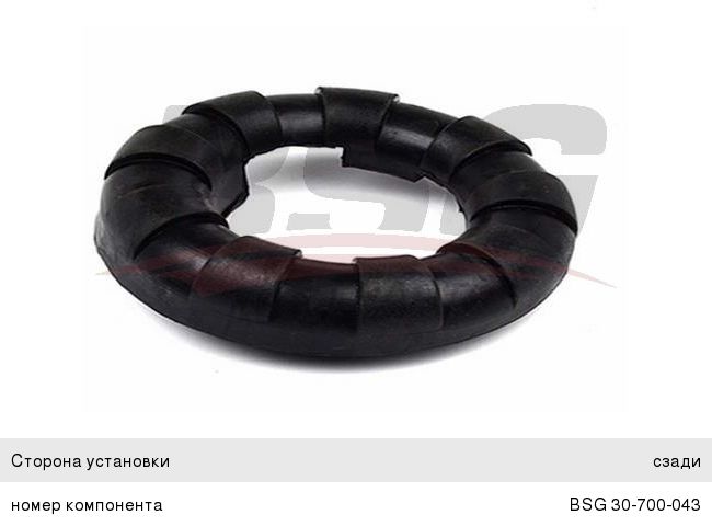 Прокладка FORD Transit (91-00) пружины подвески передней верхняя BSG BSG30700043, 6609198