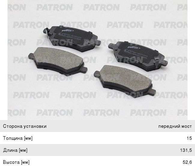 Колодки тормозные CHERY Fora (A21) передние (4шт.) PATRON PBP047, A21-6GN3501080BA