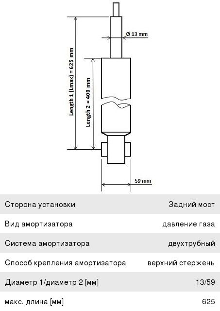 Амортизатор VW Golf (13-) AUDI A3 (12-) задний левый/правый газовый KYB 3448024, 19-230559, 5Q0513029GL