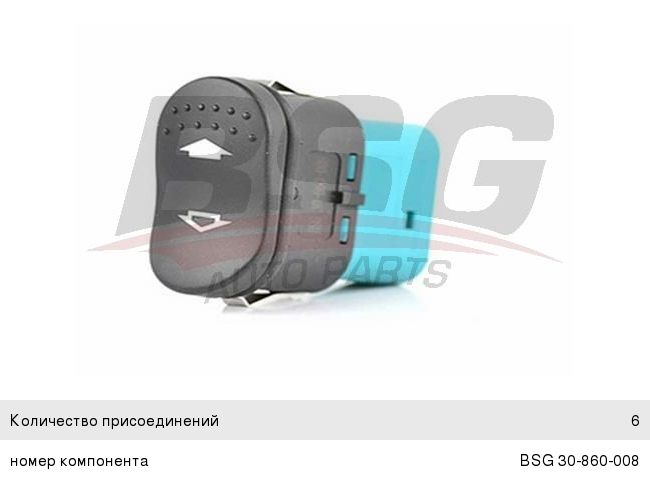 Кнопка стеклоподъемника FORD Transit (06-) одинарная BSG BSG30860008, 1383293