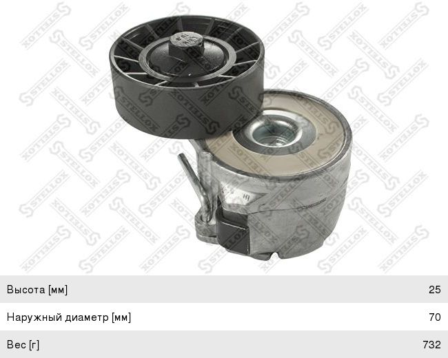 Натяжитель приводного ремня FIAT Ducato (244) (02-) IVECO Daily STELLOX 81-67760-SX, 504086948
