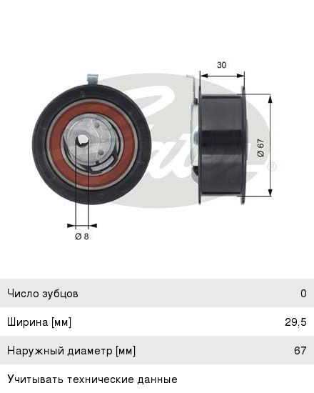 Ролик ГРМ VW Golf,Passat,Polo,Sharan,T4 AUDI 80,A4,A6 натяжителя GATES T43069, VKM11014, 028109243F