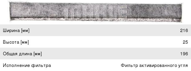 Фильтр воздушный салона MAZDA 2,6,CX-7 угольный MAHLE LAK158, GJ6B-61-P11