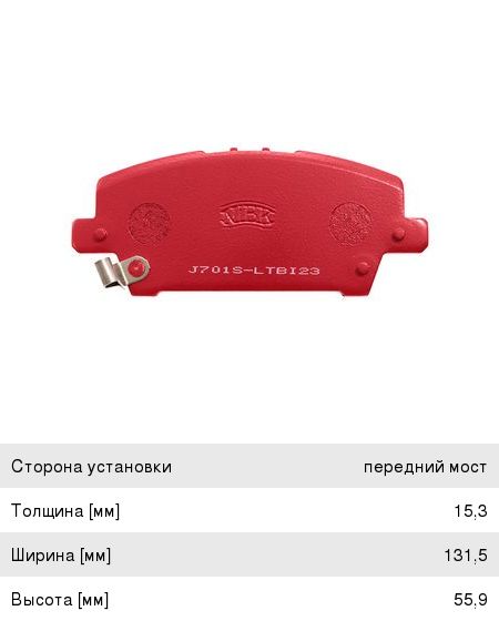 Колодки тормозные HONDA Civic (07-) передние (Sport) (4шт.) NIBK PN8866S, GDB3407, 45022-SMG-E01