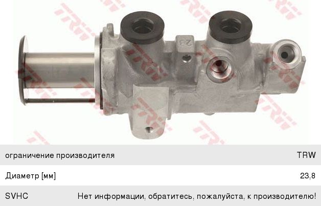 Цилиндр тормозной главный SKODA Suoerb (19-) TRW PMK685, 8V1611021A