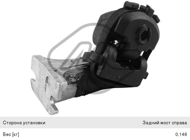 Кронштейн CITROEN C4 глушителя METALCAUCHO 04426, 213-911, 1755.L0