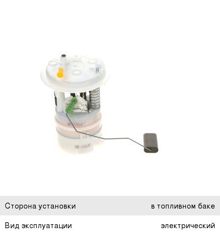 Насос топливный PEUGEOT 308 (07-) BOSCH 0986580374, 1525.NQ