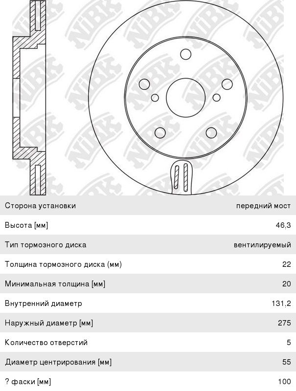 Диск тормозной TOYOTA Corolla (09-) передний (1шт.) NIBK RN1576, DF6234