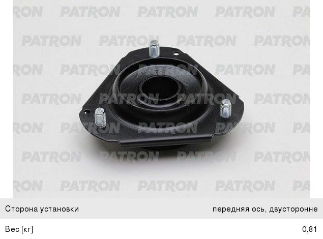 Опора амортизатора TOYOTA Carina (89-) переднего левая/правая PATRON PSE4576, 48609-20240