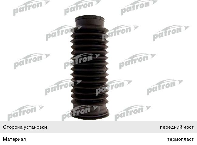 Пыльник амортизатора SUZUKI Grand Vitara (05-) переднего (1шт.) PATRON PSE6254, 41931-65J00