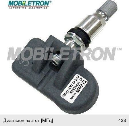 Датчик давления в шине HYUNDAI ix20 (10-) KIA Optima (12-) MOBILETRON TX-S038, 52933-1J000