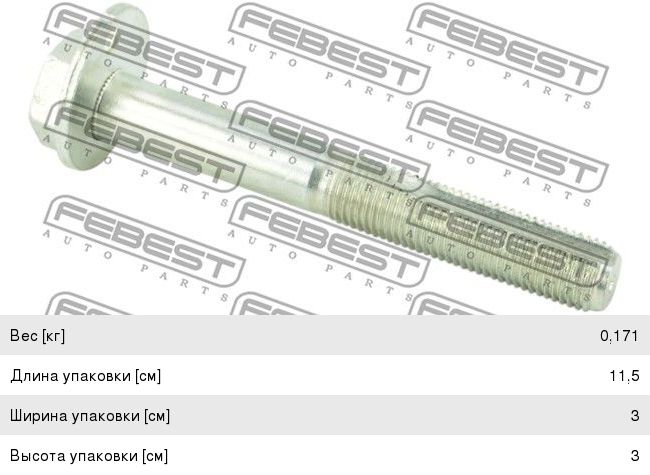 Патрубок d=75*100мм 150мм прямой переходной МОТОРИСТ d=75*100мм 150мм