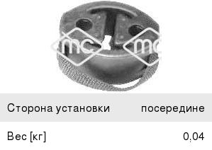 Кронштейн PEUGEOT Boxer CITROEN Jumper крепления глушителя METALCAUCHO 05533, 1755.S9