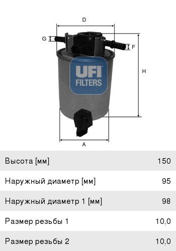 Фильтр топливный INFINITI QX50 (08-) UFI 2402001, 16400-1BY1D