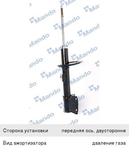 Амортизатор RENAULT Duster (10-) передний левый/правый газовый MANDO MSS017155, 338737/3238000, 8200813791