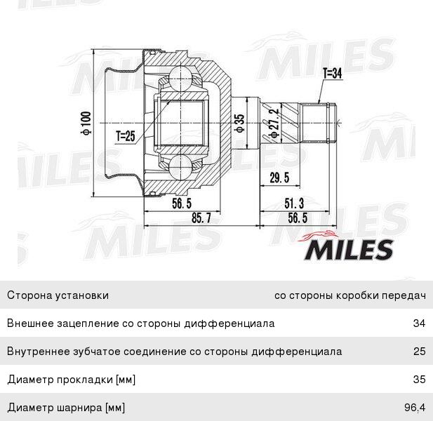 ШРУС внутренний OPEL Astra F,Kadett E,Vectra A SAAB 900 комплект MILES GA10022, 302253, 9317340/374195