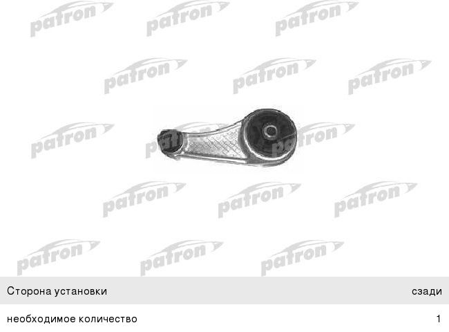Опора двигателя RENAULT Kangoo (97-09) задняя PATRON PSE3138, 7700424321