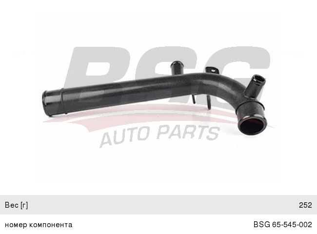 Патрубок OPEL Astra G (01-05) системы охлаждения BSG BSG65545002, 207629755, 9128719