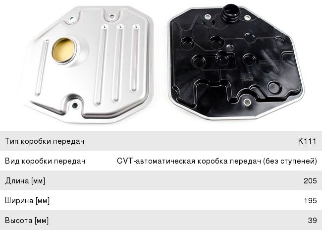Фильтр масляный АКПП TOYOTA Corolla (10-13) JS ASAKASHI JT21004, 35330-0W090