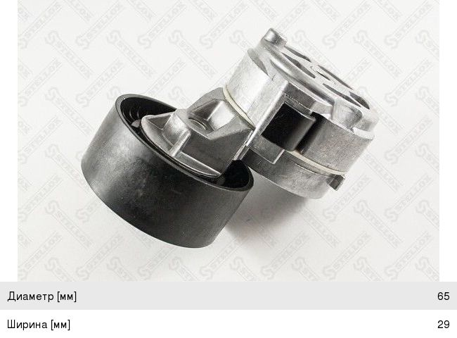 Ролик ГРМ FIAT Punto (99-03) (1.8) натяжителя STELLOX 03-40495-SX, 46524692/9608859180