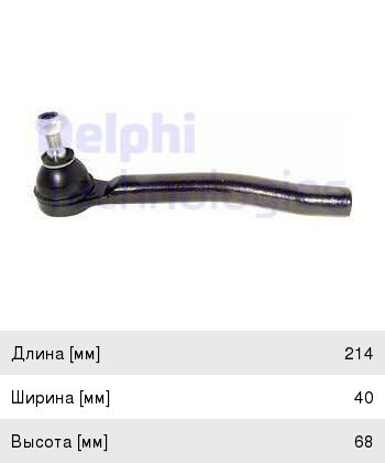 Наконечник рулевой DELPHI TA2676 JUKE лев TA2676