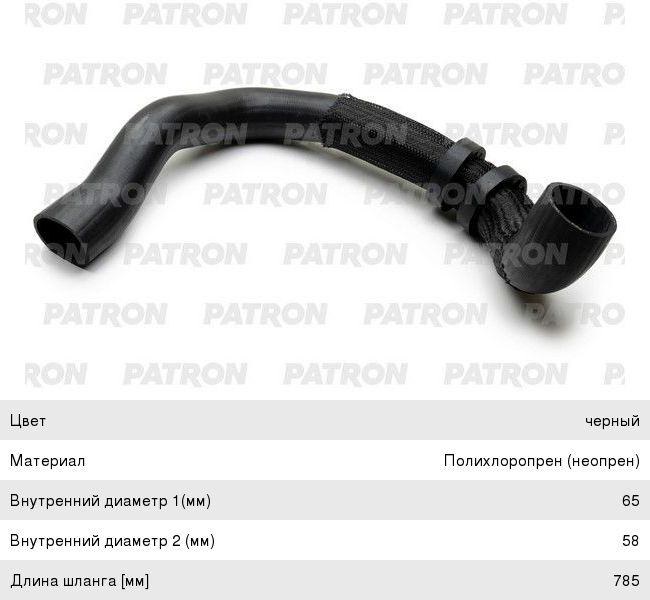 Патрубок LAND ROVER Discovery интеркулера верхний PATRON PH1175, 090094, LR066436