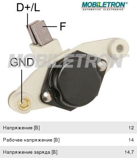 Реле регулятор напряжения AUDI A6 (95-) MOBILETRON VR-B195M, 068903803D