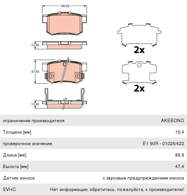 Колодки тормозные SUZUKI SX4 (06-) задние (4шт.) TRW GDB3516, 55800-80J02