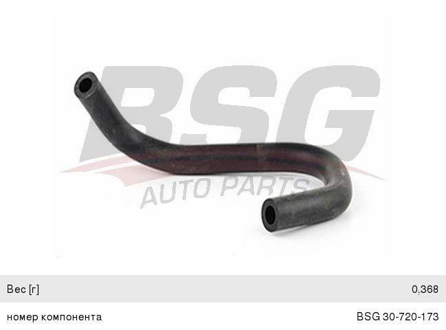 Шланг FORD Focus (05-) вентиляции картерных газов BSG BSG30720173, 1761516