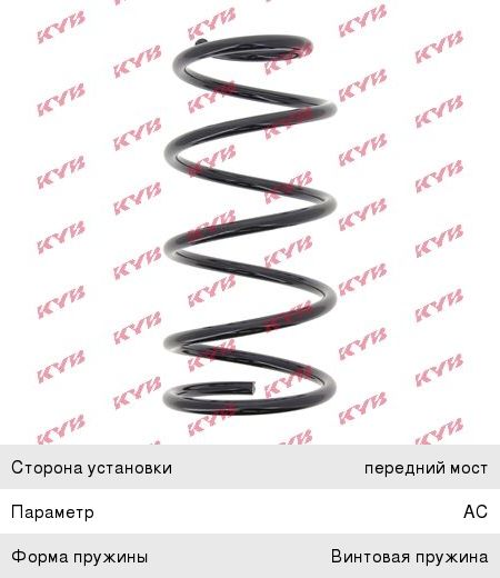 Пружина передняя FORD FOCUS 3 11-