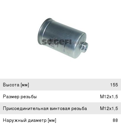 Фильтр топливный FRAM G3744