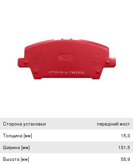 Колодки тормозные HONDA Civic (07-) передние (Sport) (4шт.) NIBK PN8866S, GDB3407, 45022-SMG-E01
