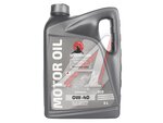 Масло моторное OTOMOSHI ECO for BMW M LL-01 0W40 5л