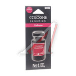 Ароматизатор подвесной пластина (соблазн) Cologne Selection FKVJP