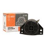 Сигнал звуковой 12-24V заднего хода 80В верхние шпильки подключения М4 AVTOELECTRICA