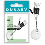Стопор силиконовый размер L "Цилиндр" DUNAEV
