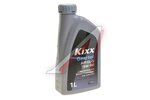 Масло трансмиссионное KIXX Geartec GL-5 75W90 п/синт.1л