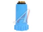 Заглушка тестовая Remer RR 140BL12, синяя