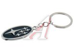 Брелок "SUBARU" металл,логотип на подвеске MASHINOKOM