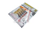 Твистер Pontoon21 Homunculures Jilt, 2.0 (08-423)