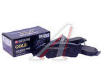 Колодки тормозные HYUNDAI Santa Fe (06-),H-1 Starex KIA Sorento (06) задние (4шт.) HSB