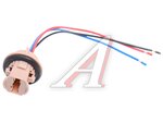 Патрон лампы W21/5W T20 2-х контактный с проводами пластик МАЯК