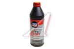 Масло трансмиссионное LIQUI MOLY TOP TEC MTF 5300 70W-75W GL-4 1л