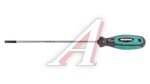Отвертка шлицевая SL4х150мм WHIRLPOWER