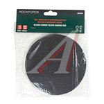 Круг шлифовальный на липучке D150 P220 10шт. ROCKFORCE