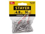 Заклепки алюминиевые Pro-FIX 4.8х14мм 50шт Prof STAYER